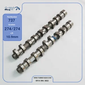ست میل سوپاپ توربو H&H موتور TU5 پروفایل 737