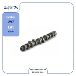 میل سوپاپ تقویتی H&H موتور XU7 پروفایل 13-297